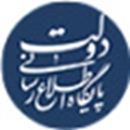 پایگاه اطلاع رسانی دولت